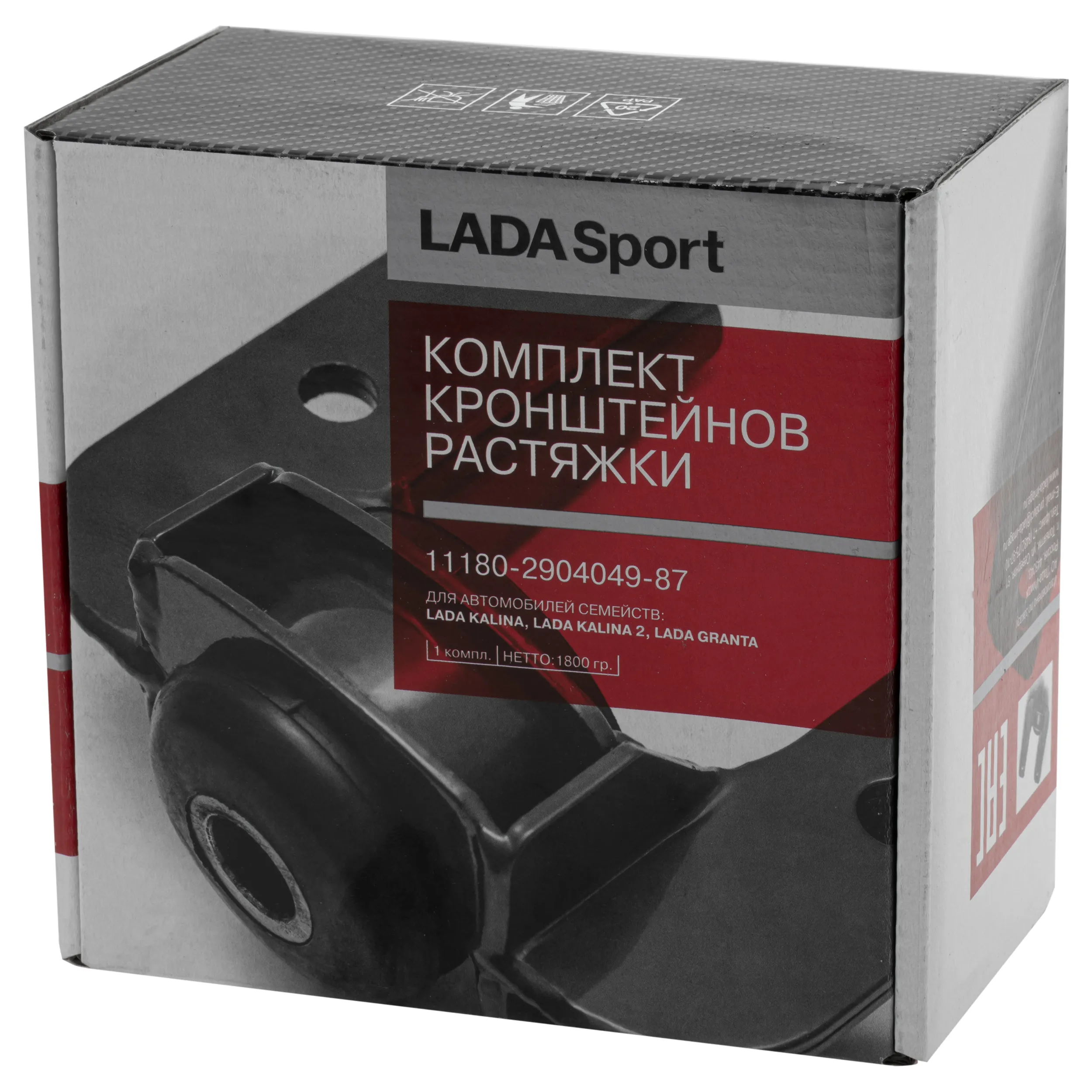 Комплект кронштейнов растяжки LADA 11180290404987
